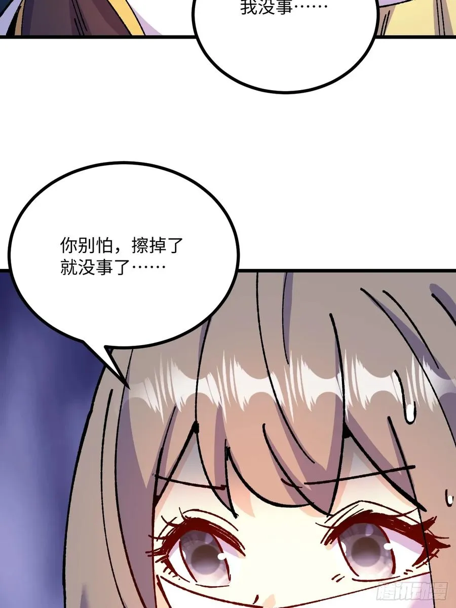 第53话46