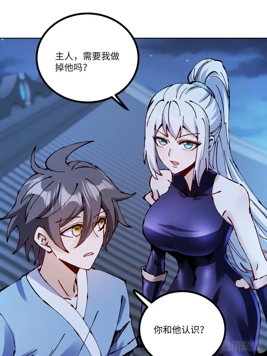 第16话4