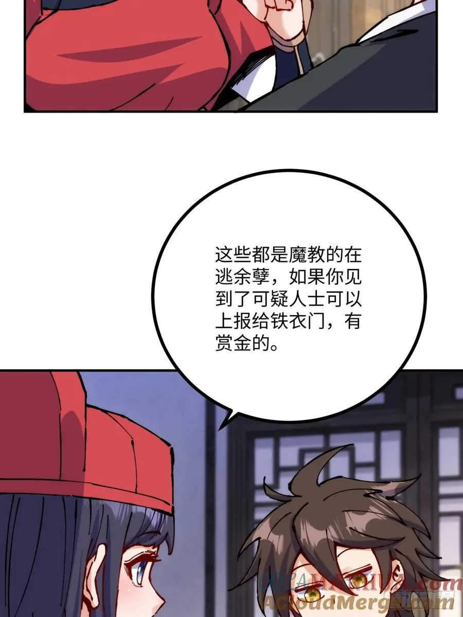第9话27