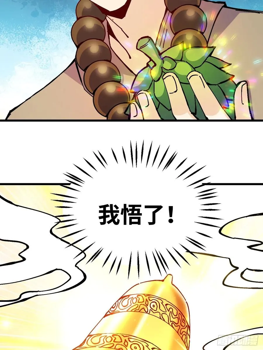 第20话19