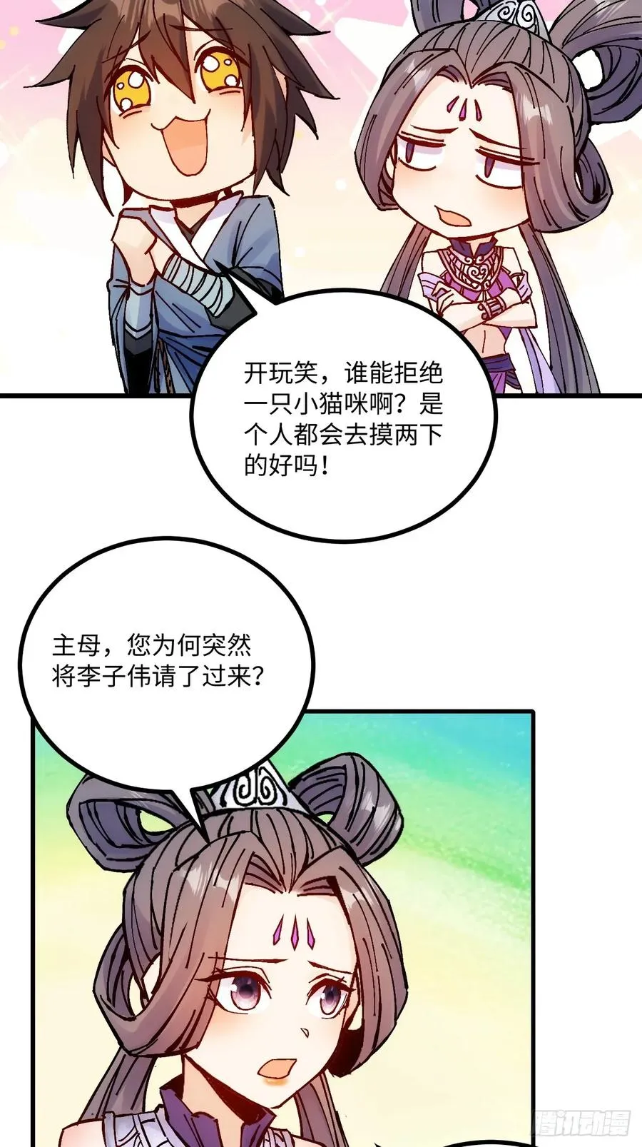第31话37