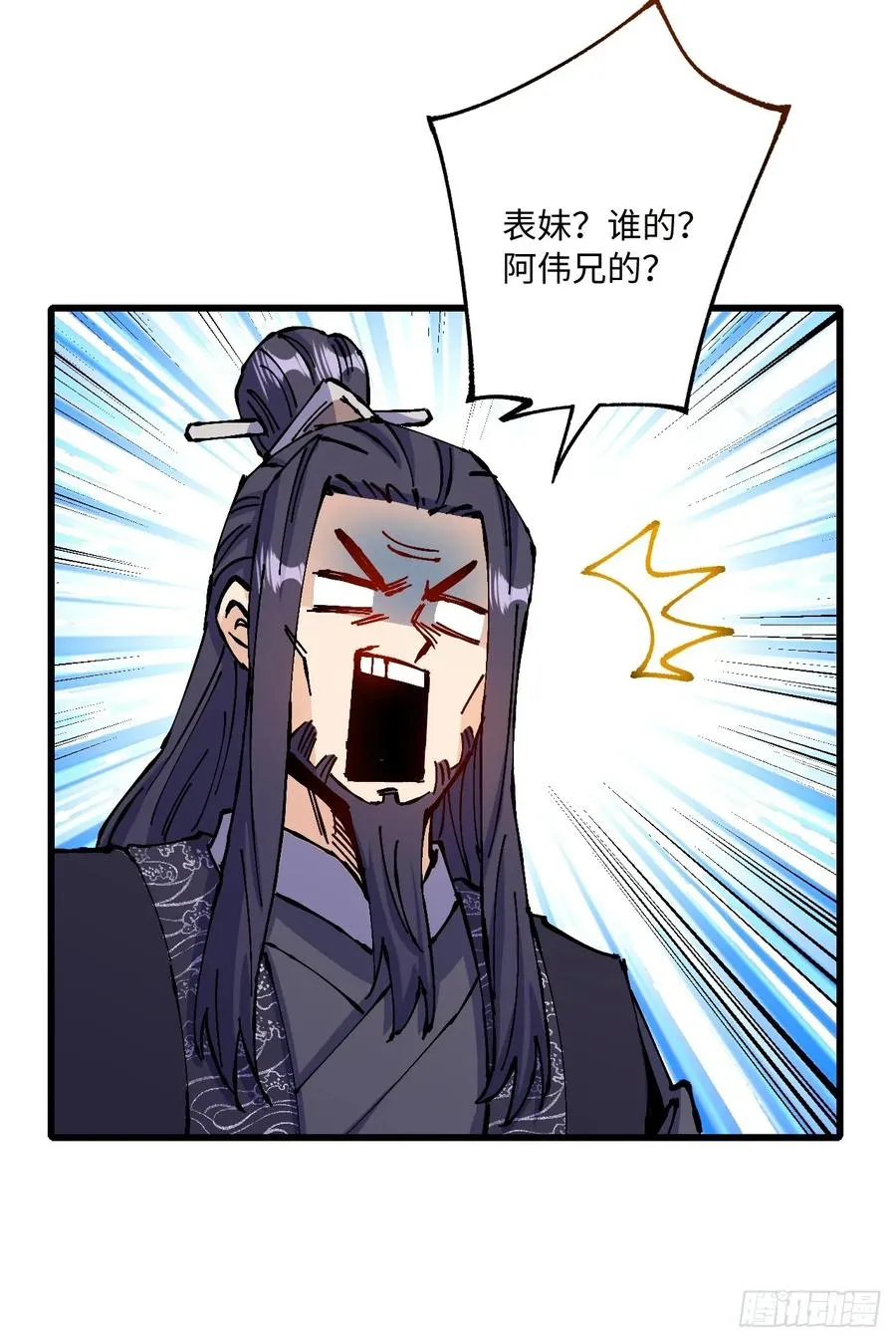 第27话35