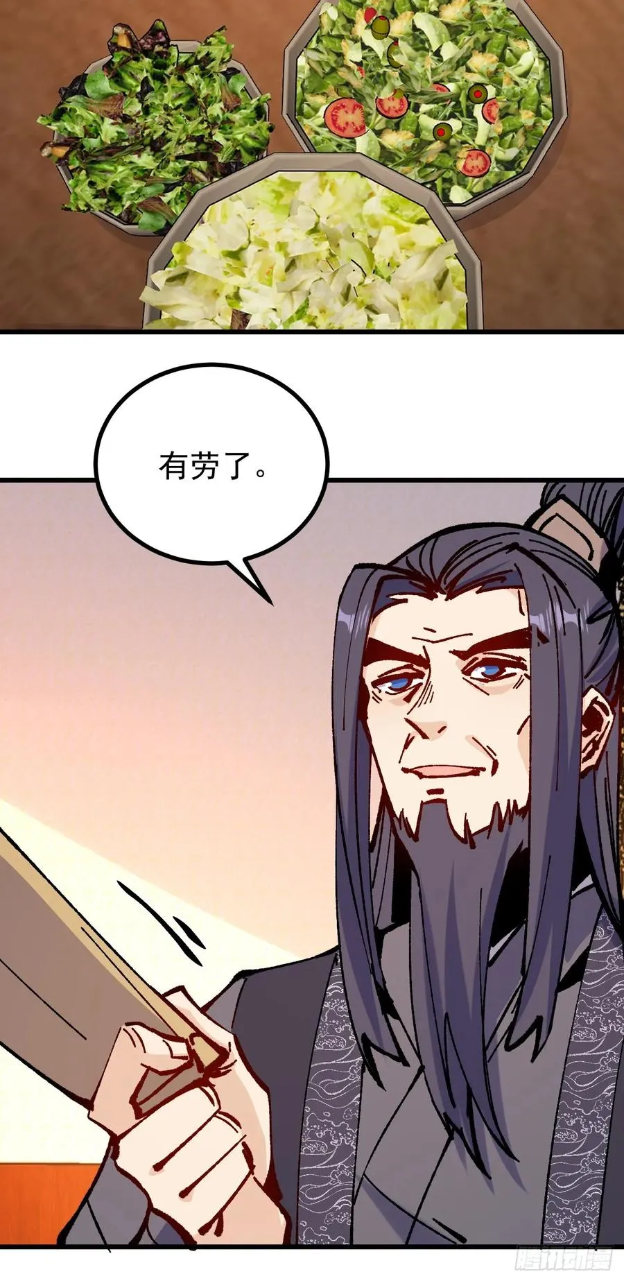 第43话41