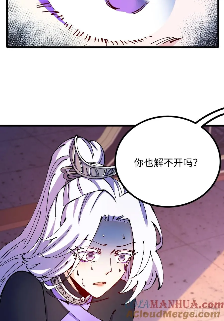 第34话36