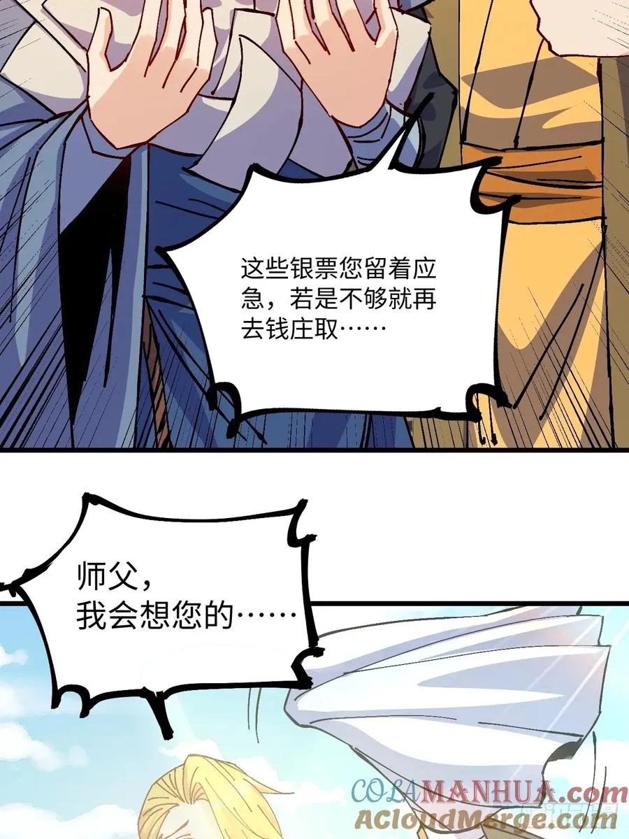 第37话21
