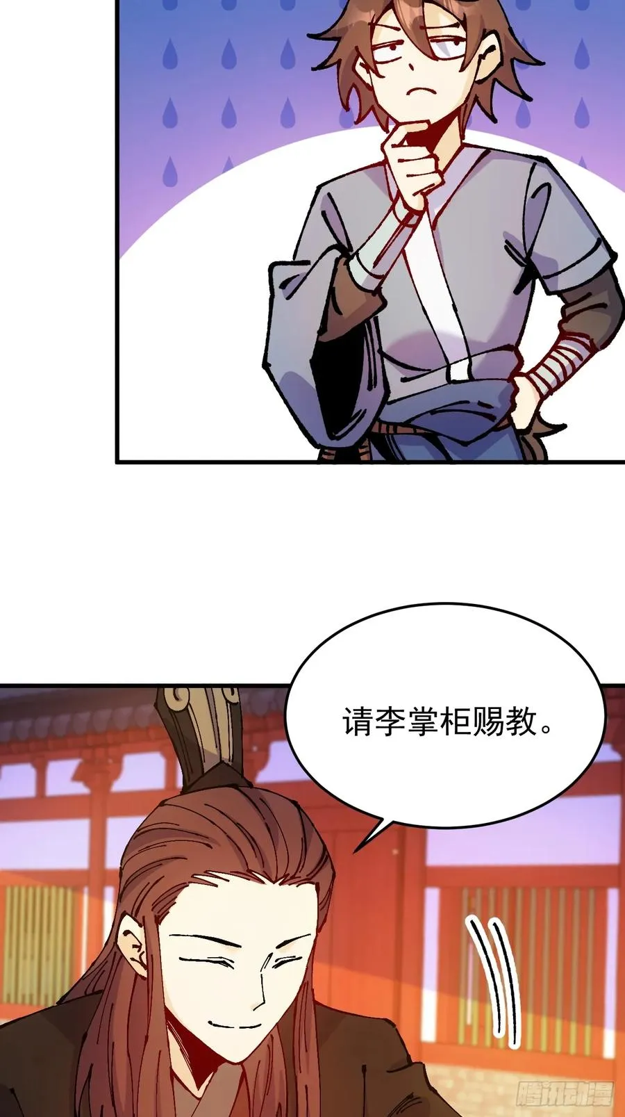 第44话32