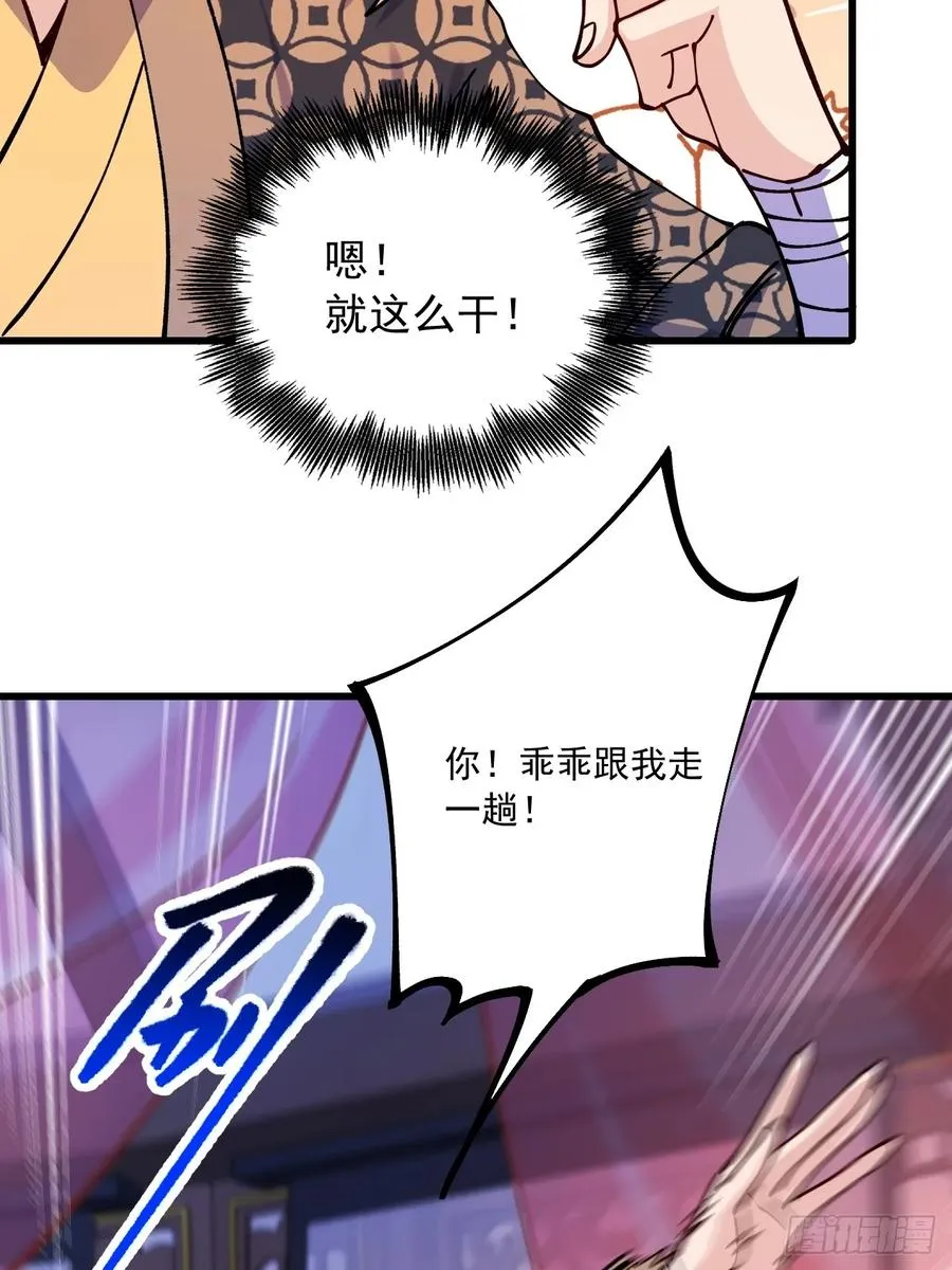 第65话14