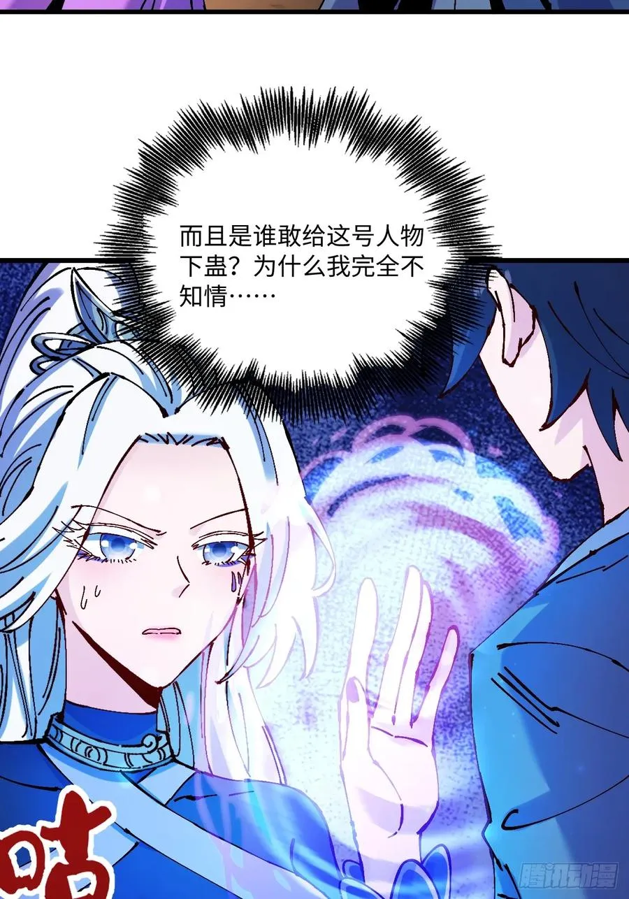 第34话25