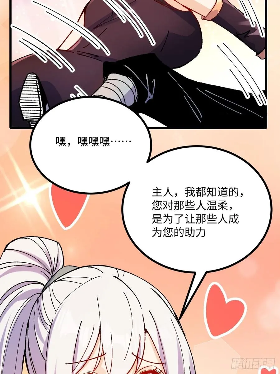 第50话47