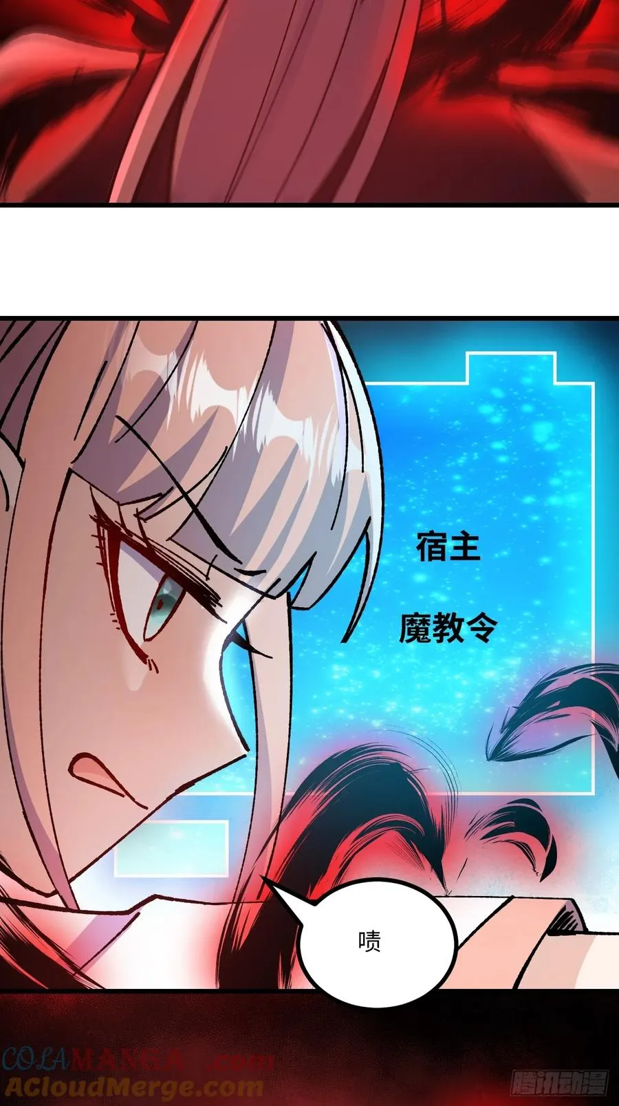 第59话22