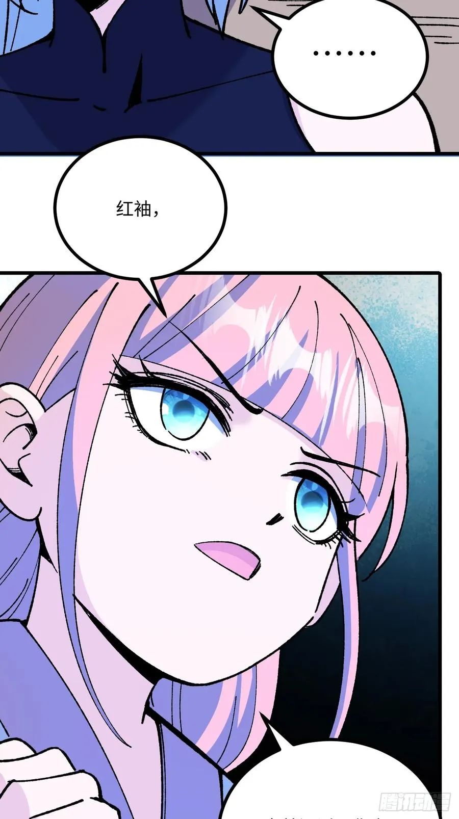 第59话17