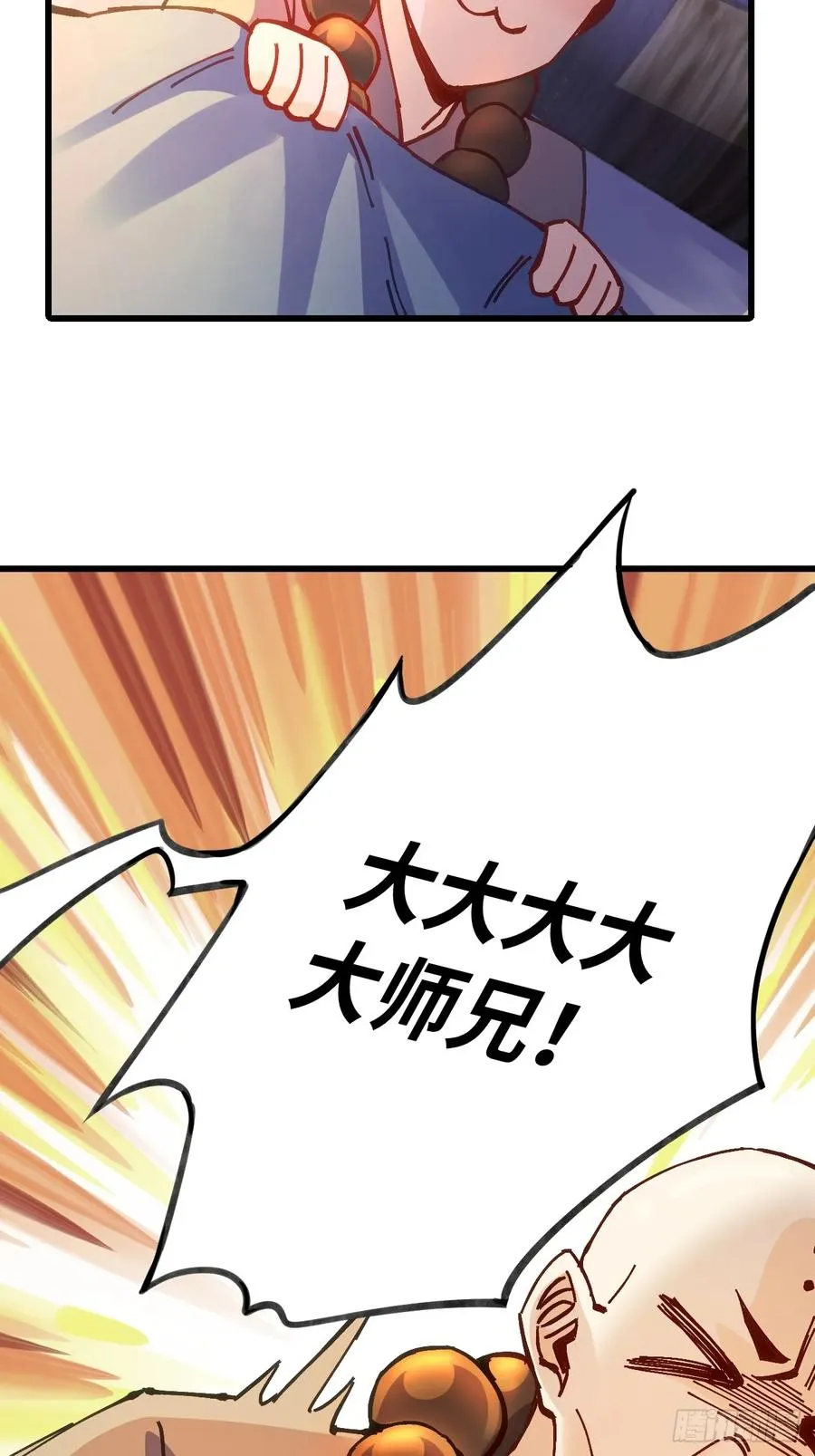 第19话29