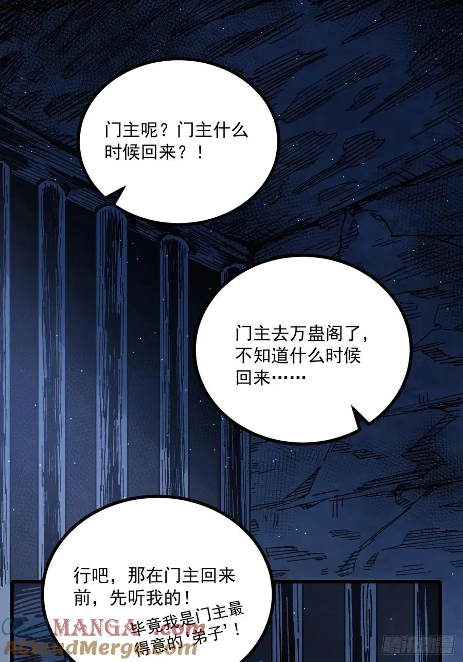 第73话2