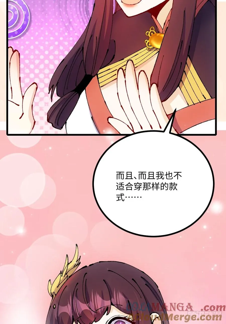 第48话45