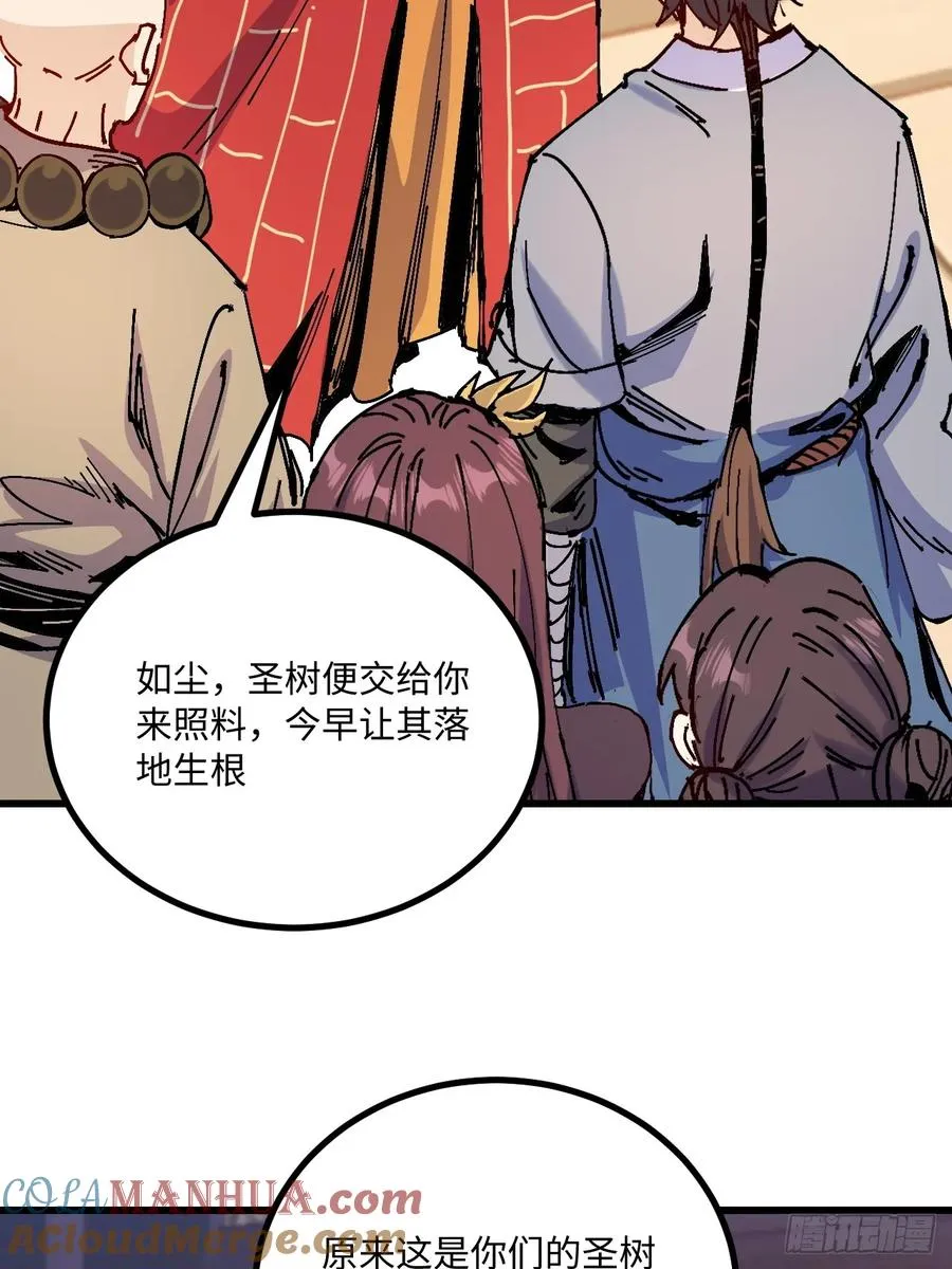 第35话24