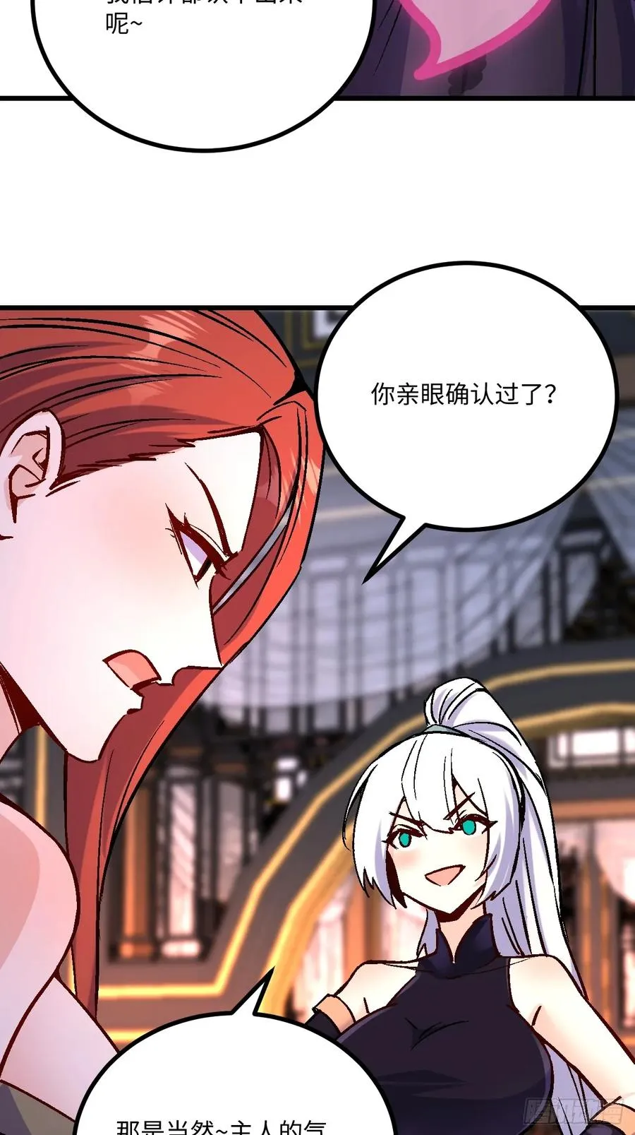 第43话26