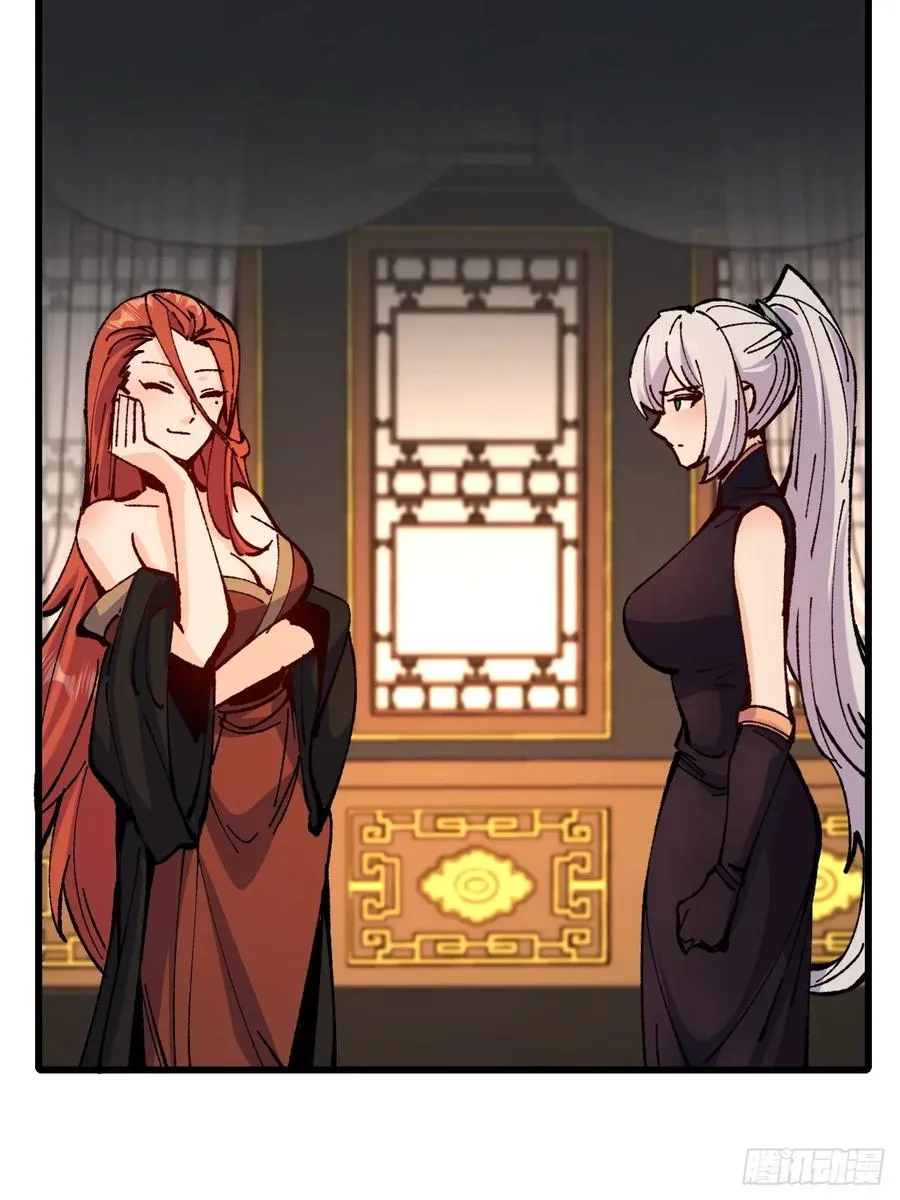 第43话8