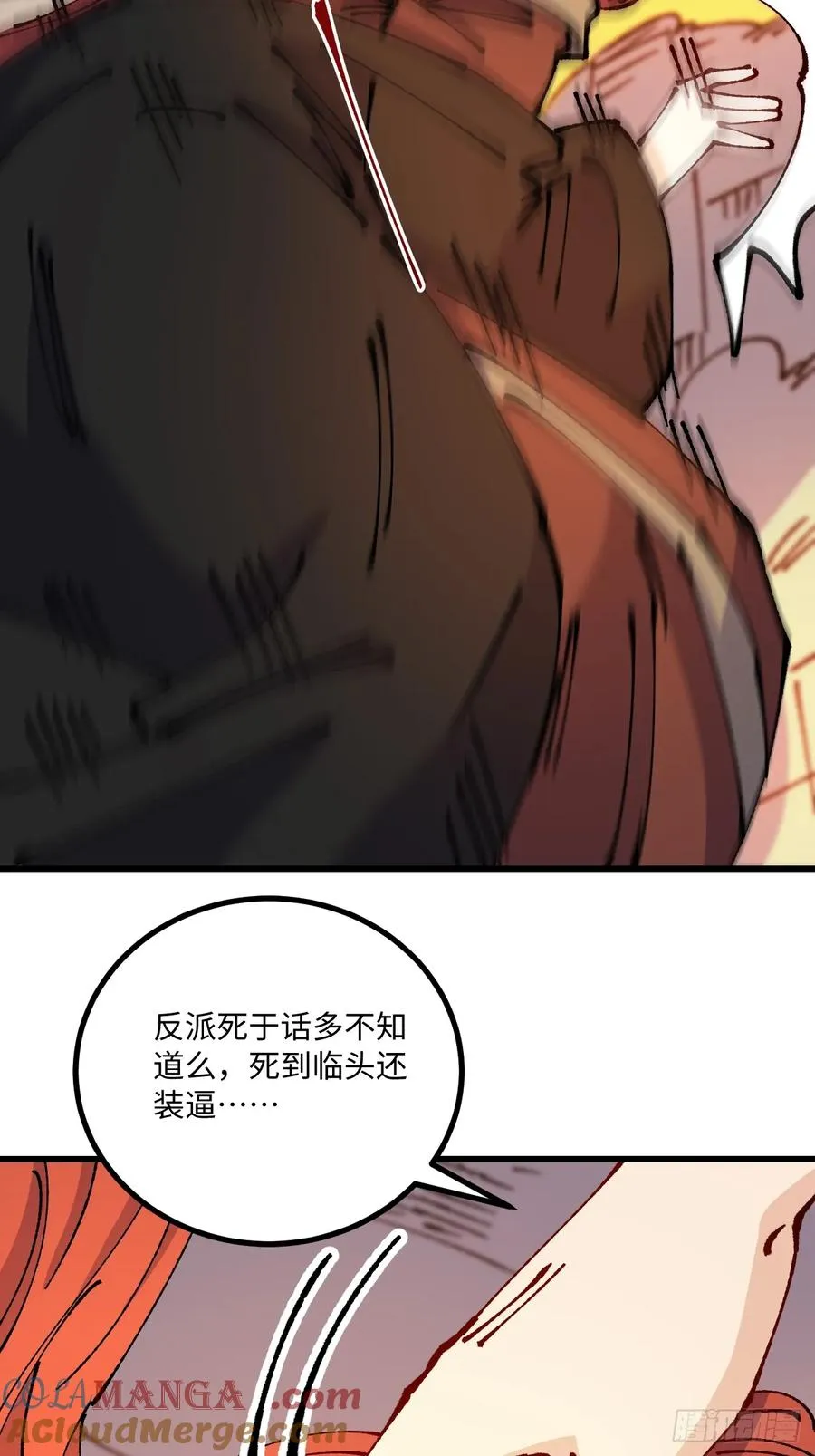 第57话39