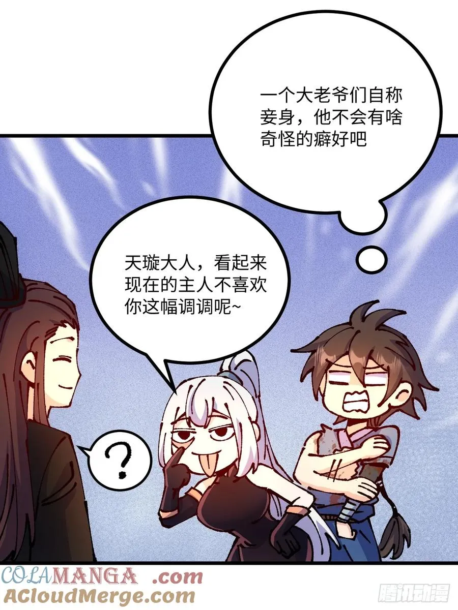 第46话36