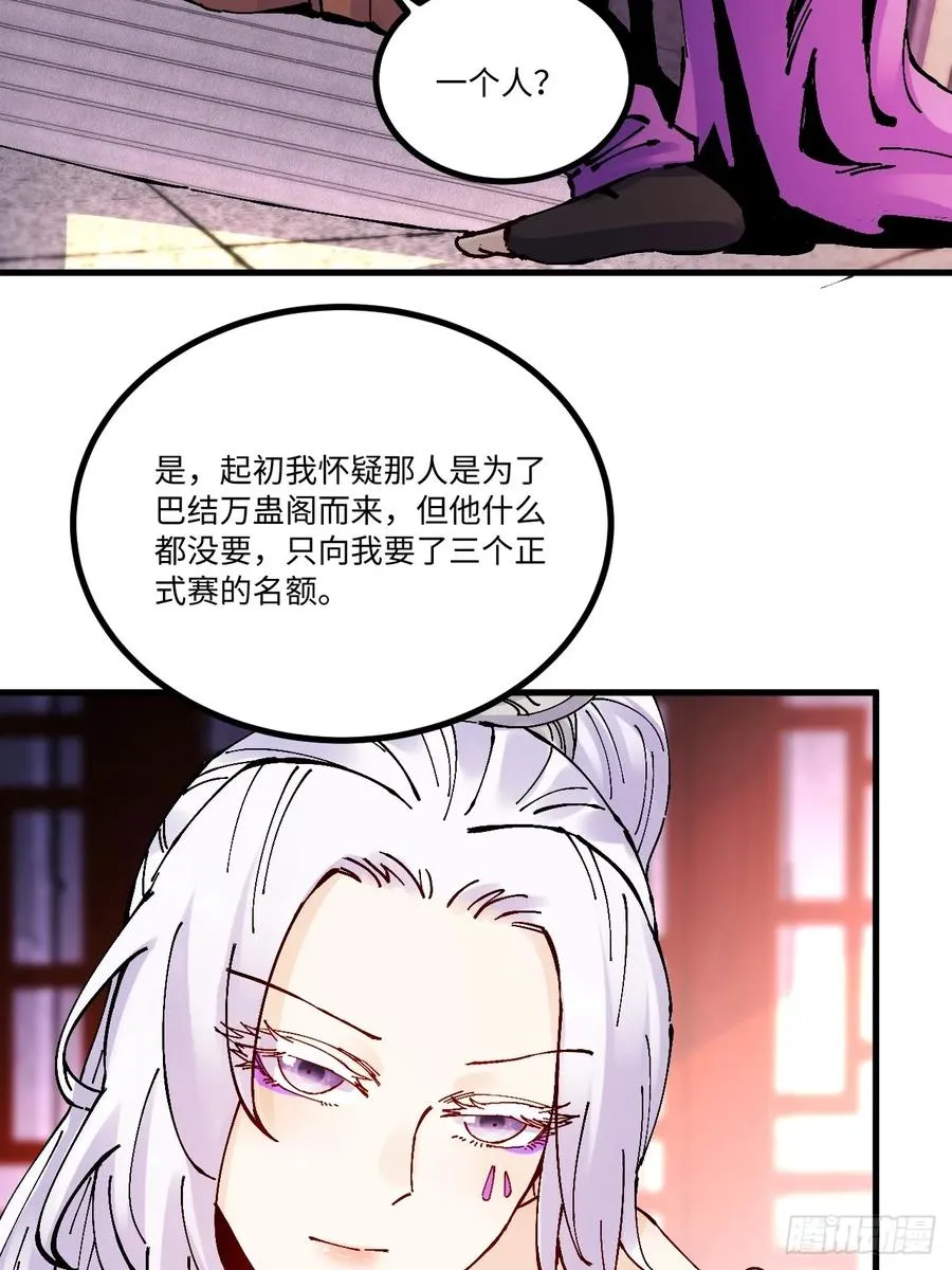第17话46