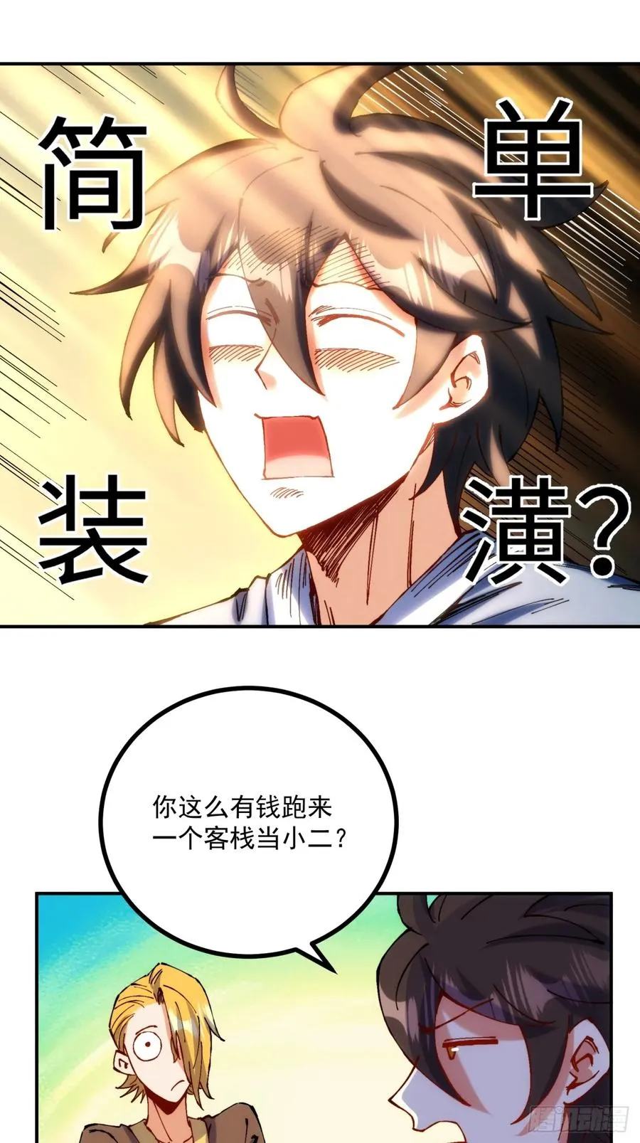 第5话25