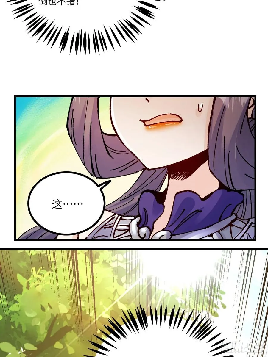 第17话37