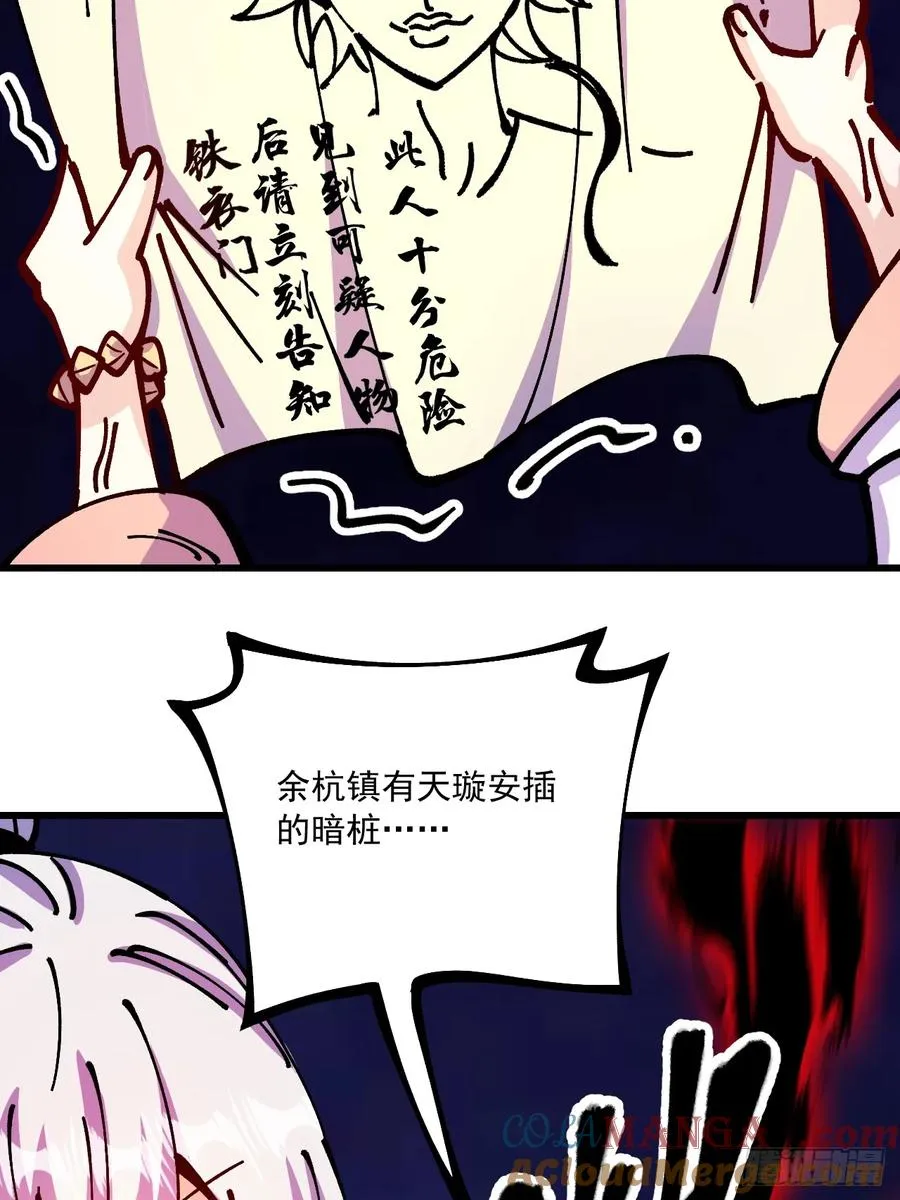 第66话45