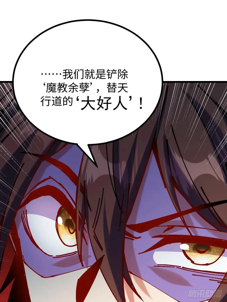 第26话55