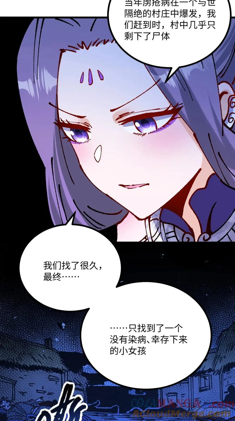 第52话30
