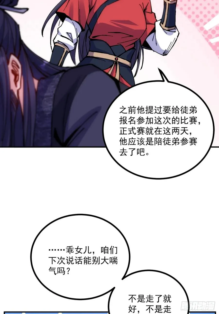 第14话26