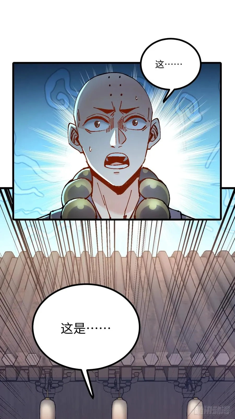 第20话2