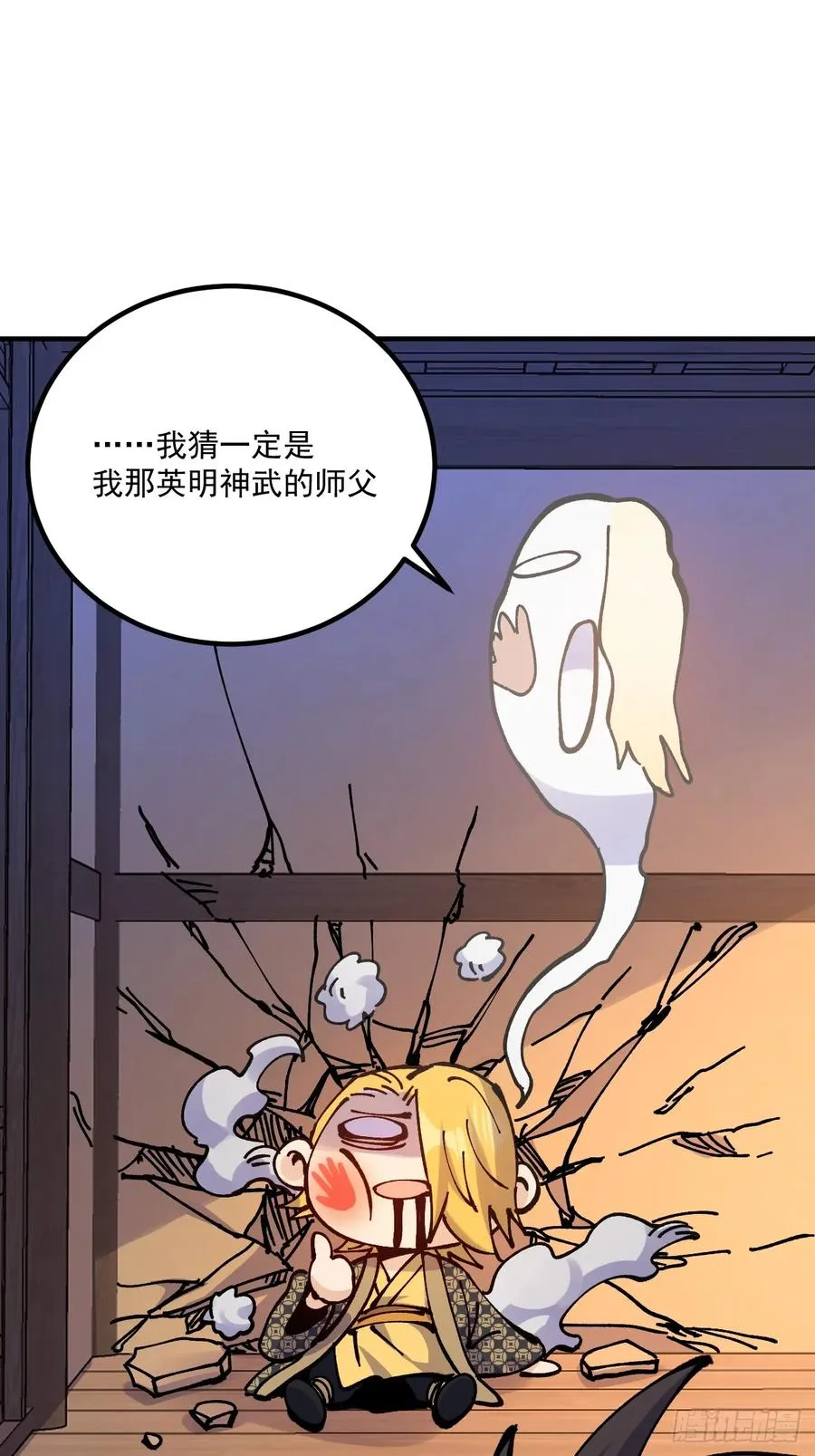 第64话21