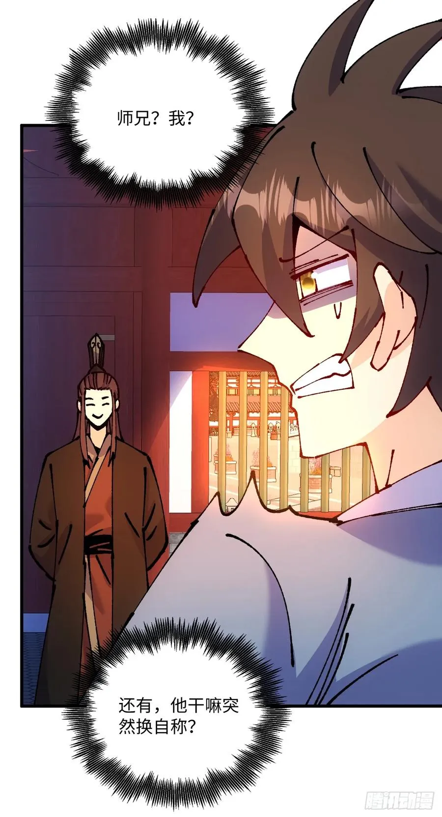 第46话35