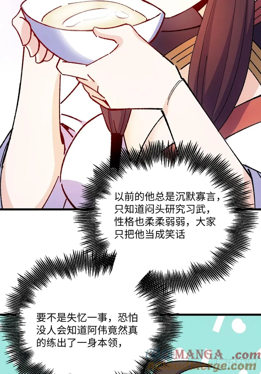 第51话24