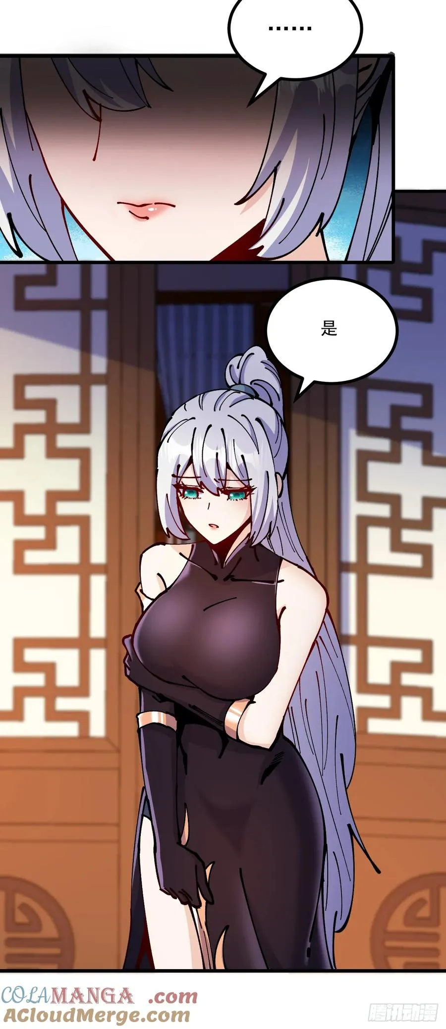 第68话15