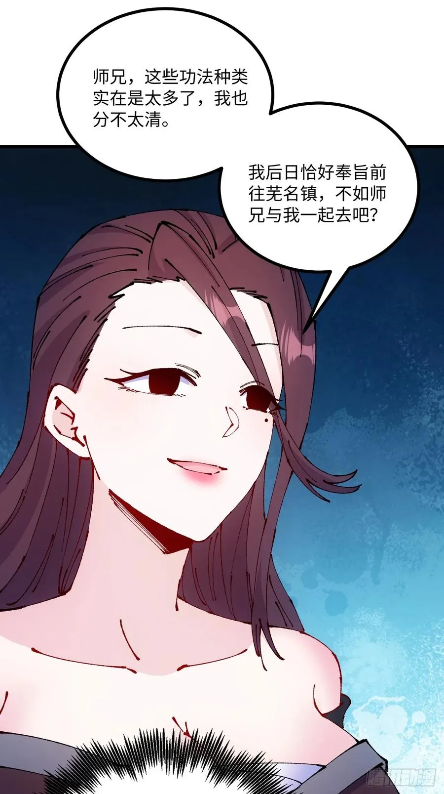 第48话23
