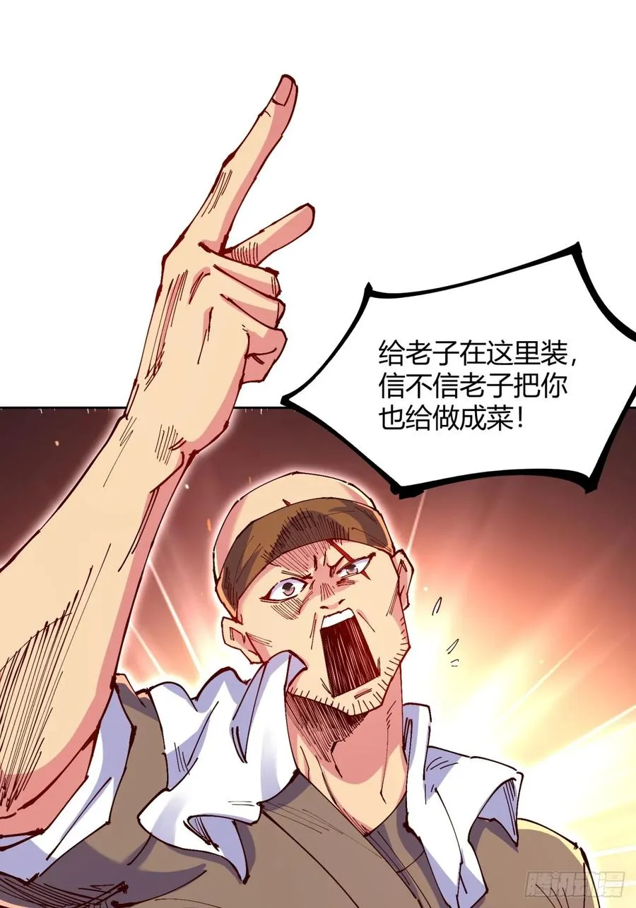第2话5