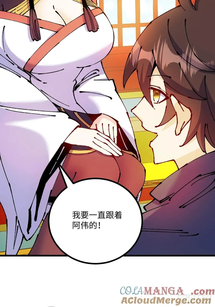 第48话36