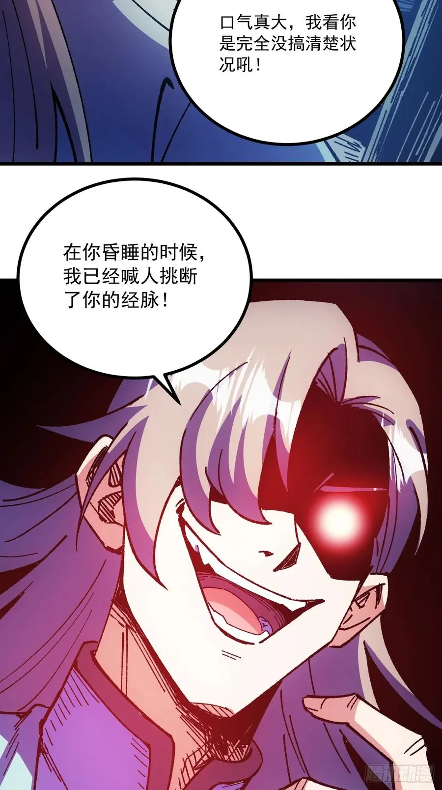 第72话29