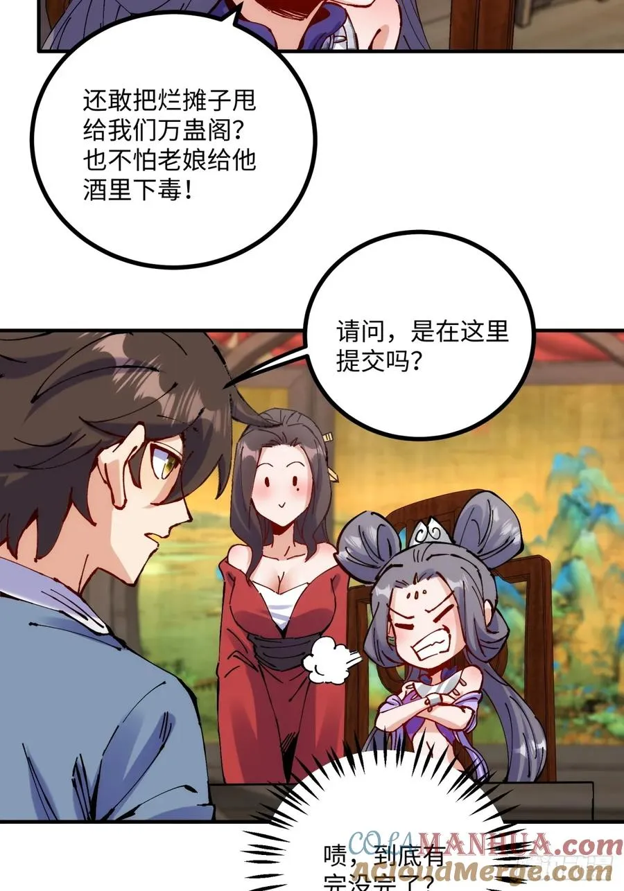 第11话39