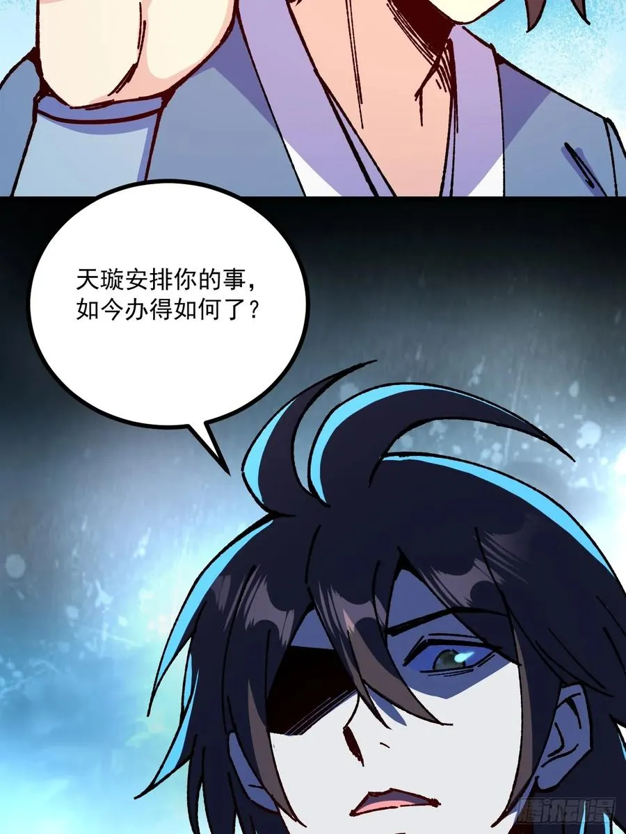 第66话22
