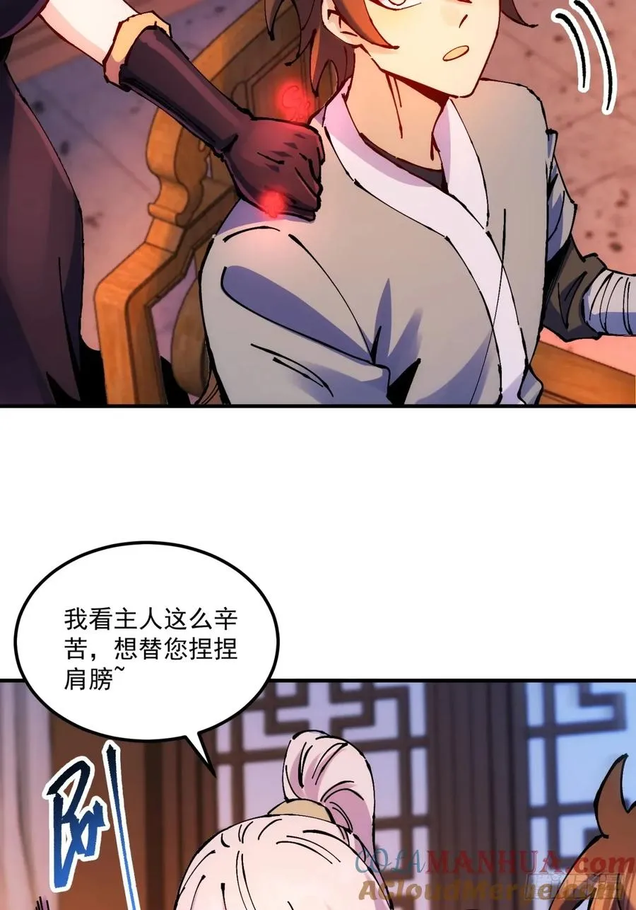 第30话21