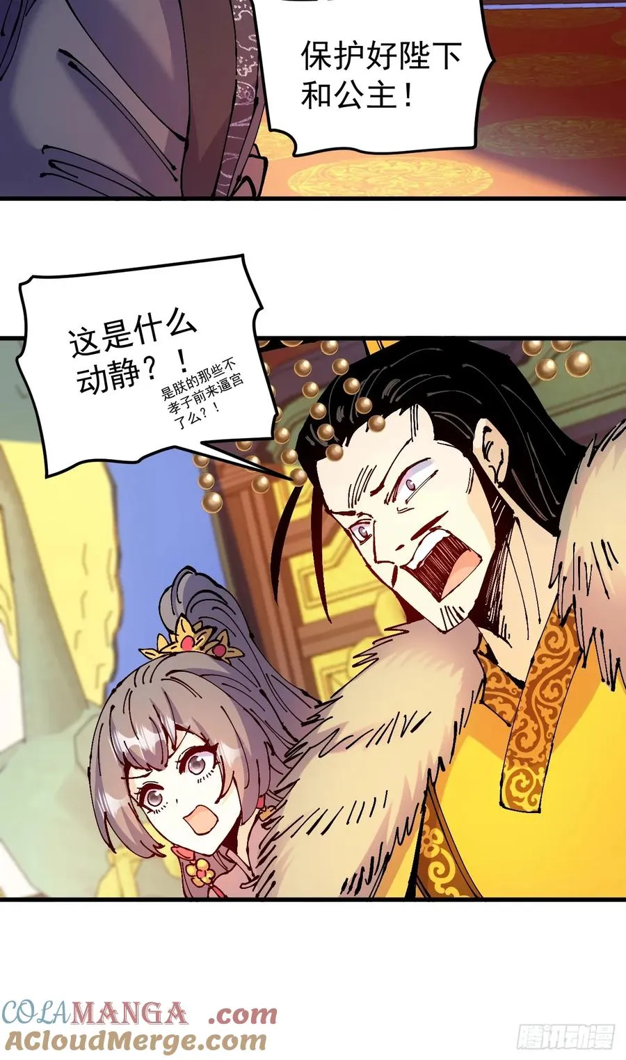 第44话63