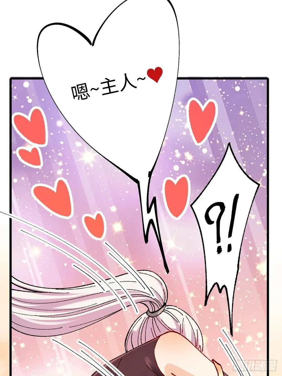 第50话46