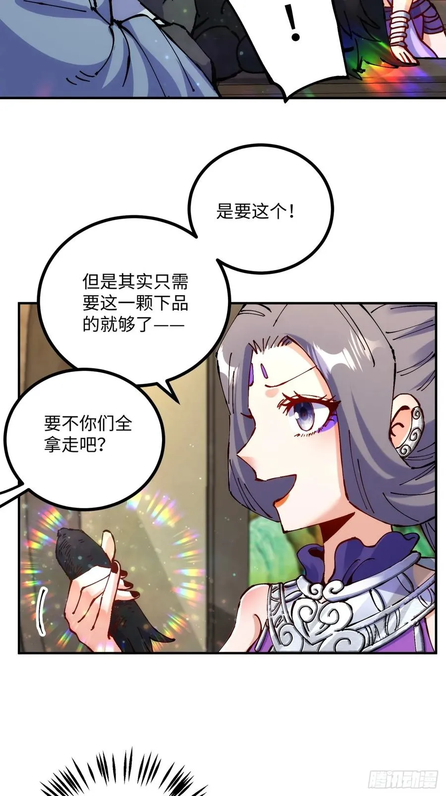 第11话47