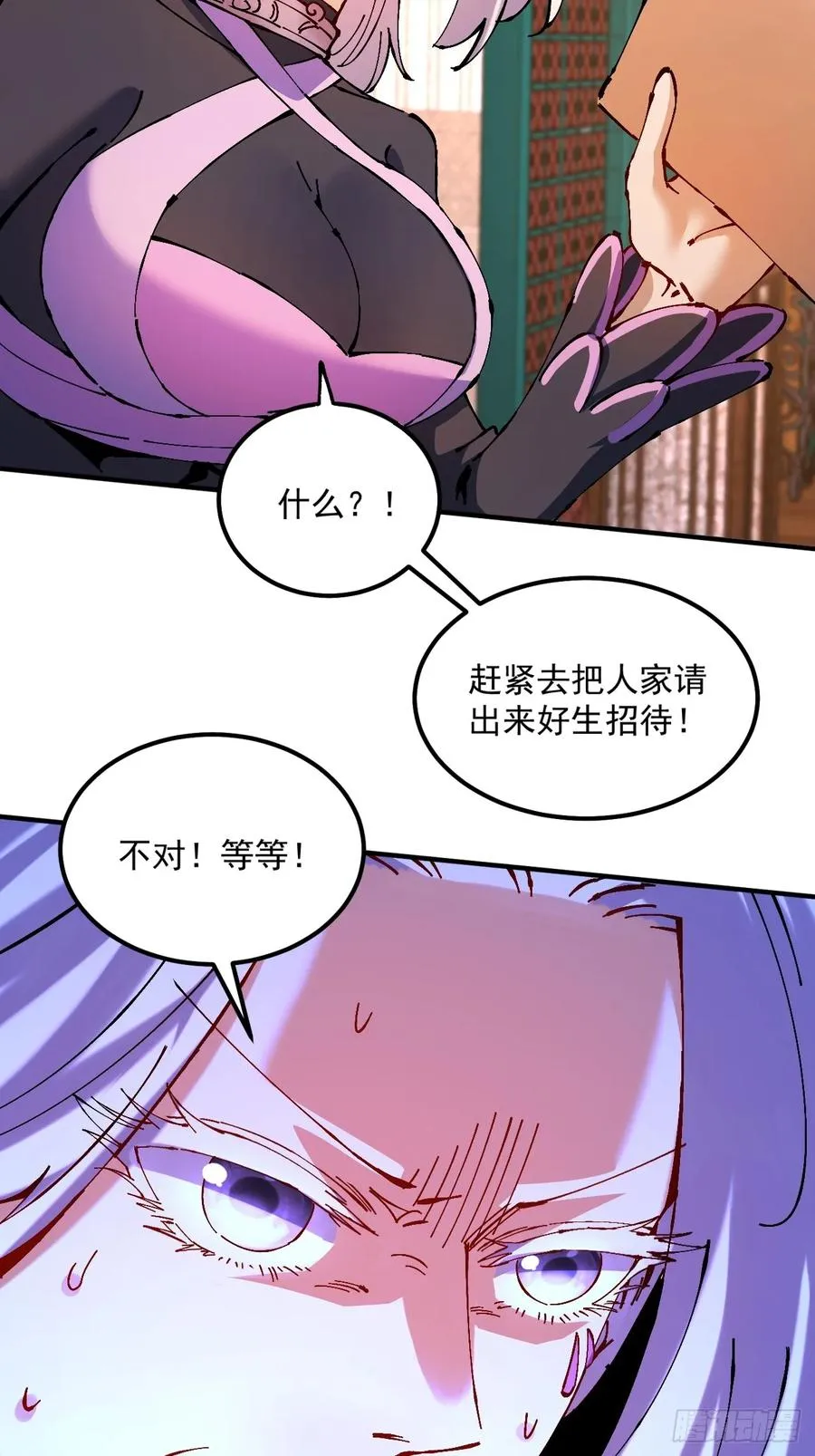 第33话40