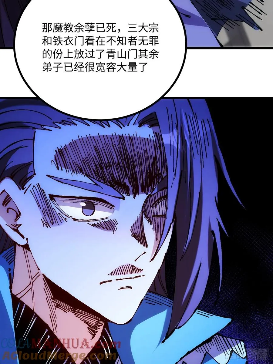 第35话63