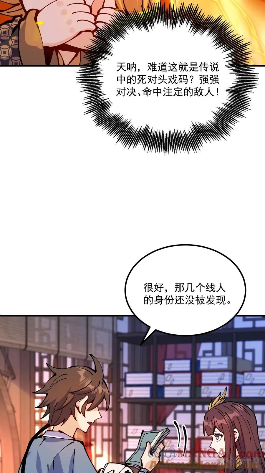 第64话30