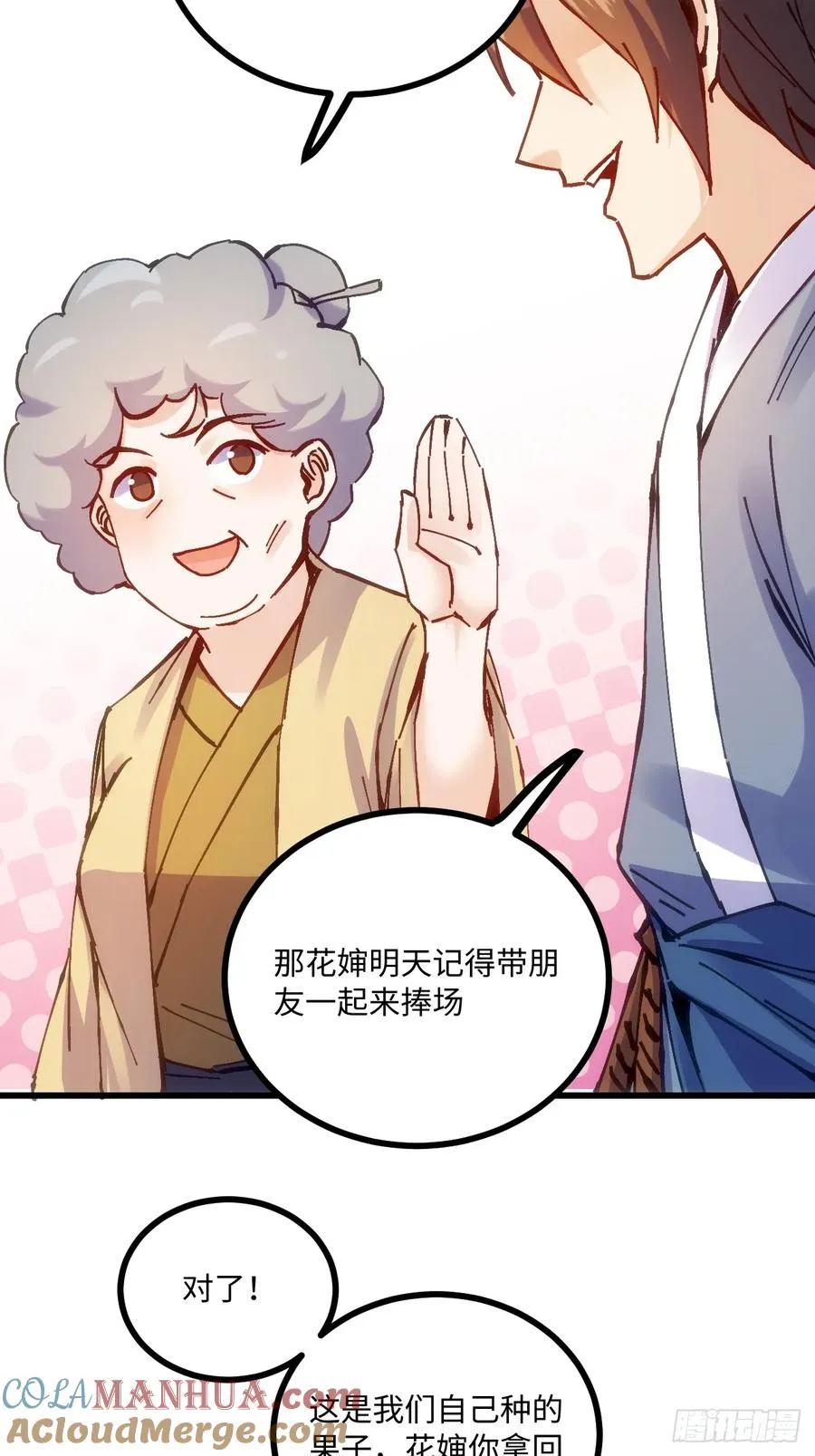 第19话39