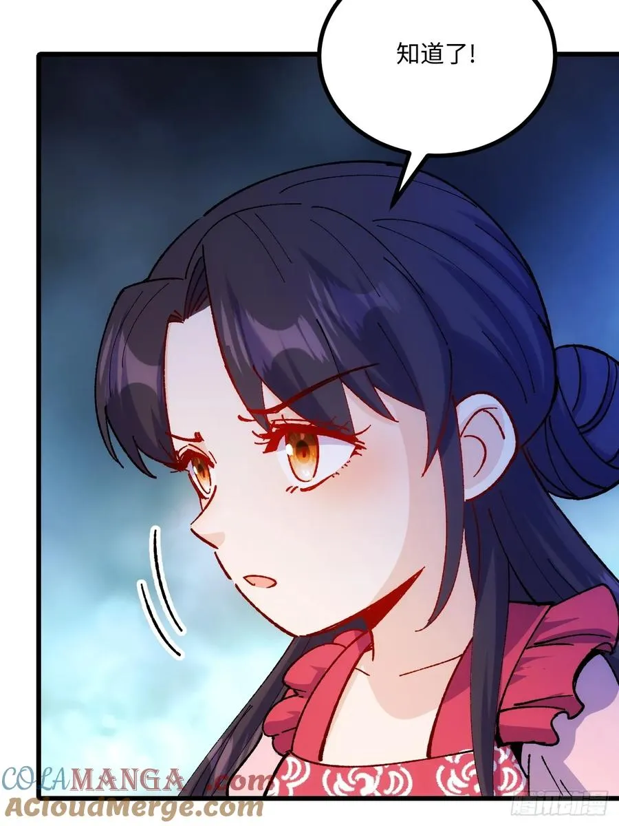 第56话12